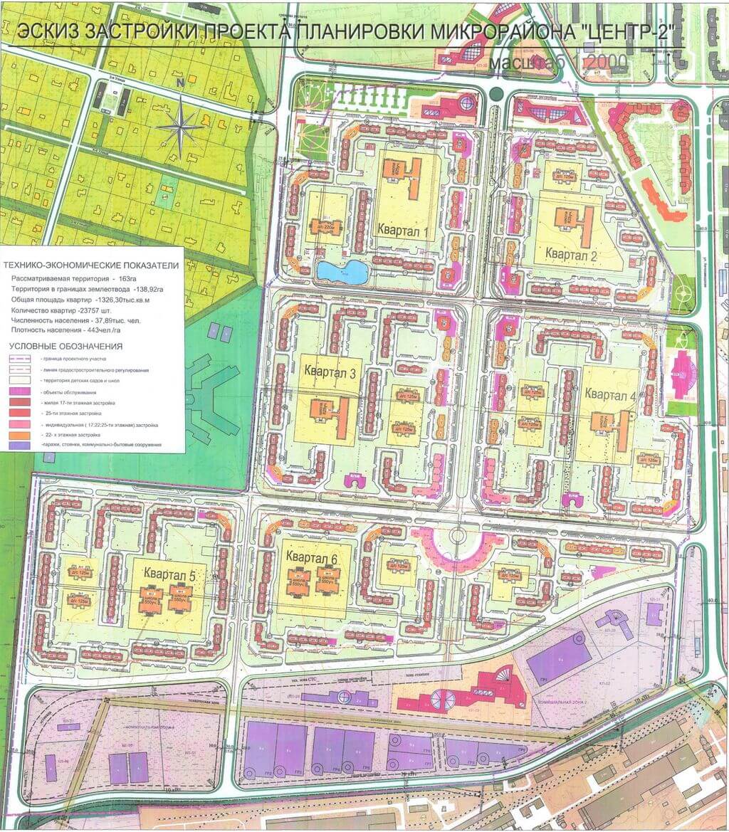 План застройки микрорайона центр 2 в Железнодорожном